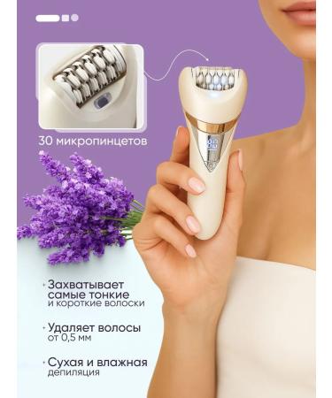 Bio House Female epalator 6 in 1 - Buy Online on GoSupps.com