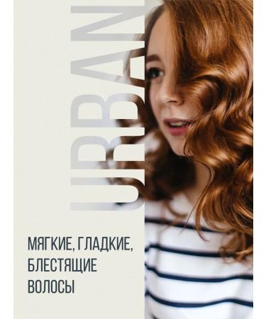 Ecolatier Covoing Balzam Micellar for Hair 380 ml 2 pcs - Buy Online on GoSupps.com