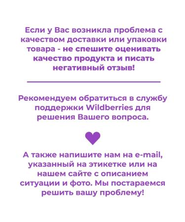 Zero grams Blueberry L-carnitine jam with 150gr L-carnitine - Buy Online on GoSupps.com