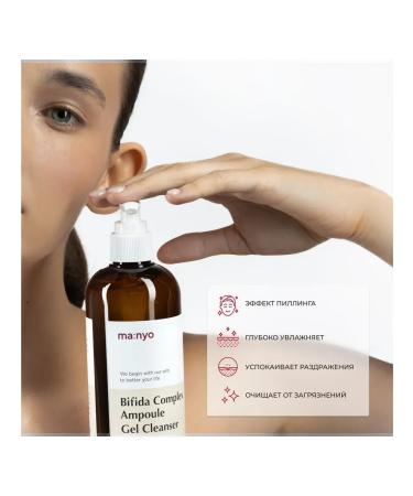 Manyo Cleansing gel with bifidobacteria / Bifida Complex Ampoule 400 ml - Buy Online on GoSupps.com