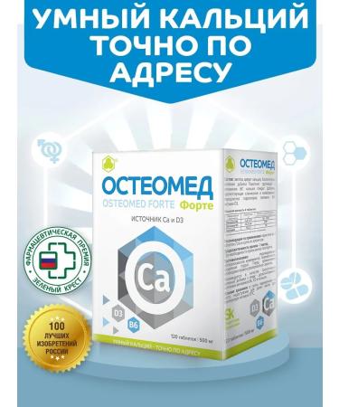 Secrets of Longevity Osteomed Forte - 120 smart calcium tablets - Buy Online on GoSupps.com