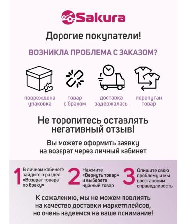 SAKURA Feng + hair combing SA-4204W 1000W 3 nozzles - Buy Online on GoSupps.com