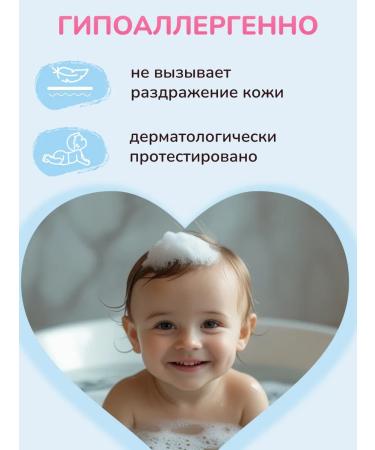 Bubchen Bathing agent 200 ml - Buy Online on GoSupps.com