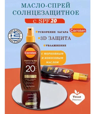 Carrots Protect and Tan SPF20 SUNTER OPART FROM FROM 150ML