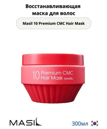 MASIL Restorative hair mask