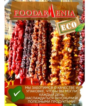 Foodarmenia Churchhela natural with a walnut grenade 500 g - Buy Online on GoSupps.com