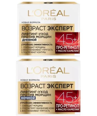 L'OREAL PARIS Day and night cream Age expert 45+ 2*50 ml