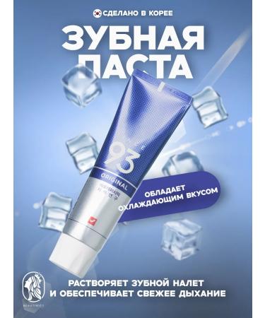 GLAMKEY Toothpaste for the whole family universal