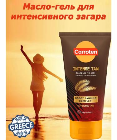 Carrots Gel oil for intensive tan 150ml