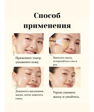 Medicube Night skin mask Kojic Acid Turmeric Night Wrap - Buy Online on GoSupps.com