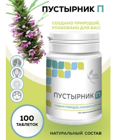 Secrets of Longevity Motherwort p tablets 205 mg - 100 tons