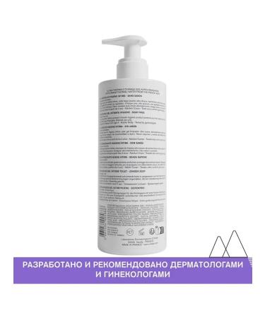 URIAGE Uryazh gyn-phy gel for intimate hygiene refreshing 500 ml - Buy Online on GoSupps.com