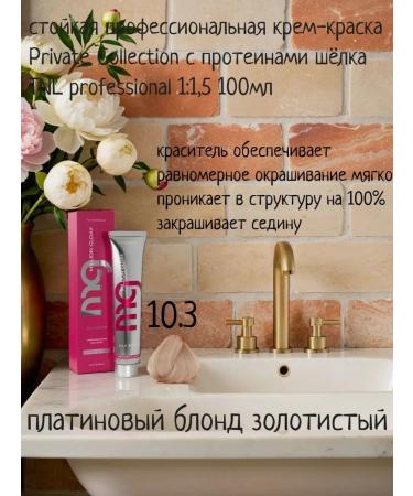 TNL PROFESSIONAL Hair dye TNL 10.3 platinum blond golden 100 ml