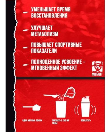 Mutant l glutamine in powder L Glutamine - Buy Online on GoSupps.com