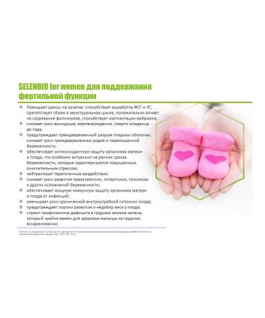 Parapharm Selenbio - a vitamin and mineral complex with selenium "Selenbio FOR WOMEN" - Buy Online on GoSupps.com