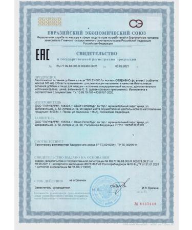 Parapharm Selenbio - a vitamin and mineral complex with selenium "Selenbio FOR WOMEN" - Buy Online on GoSupps.com