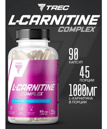 Trec Nutrition L carnitine for weight loss fat burner 90 capsules