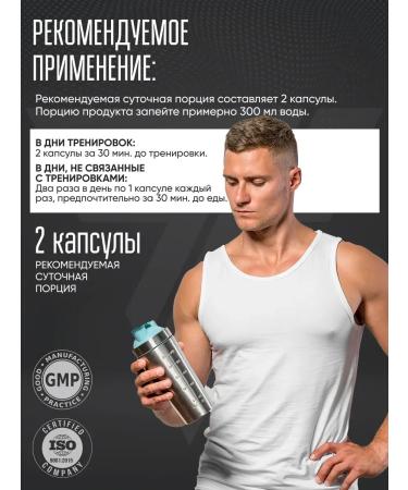 Trec Nutrition L carnitine for weight loss fat burner 90 capsules - Buy Online on GoSupps.com