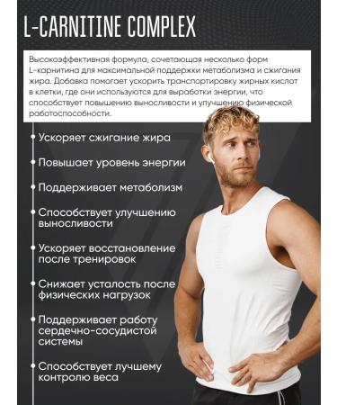 Trec Nutrition L carnitine for weight loss fat burner 90 capsules - Buy Online on GoSupps.com