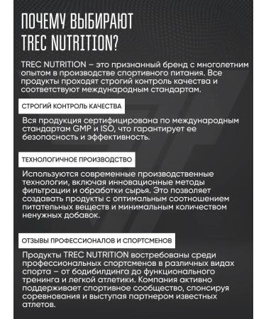 Trec Nutrition l carnitine Sports fatter Apricot 1000ml - Buy Online on GoSupps.com