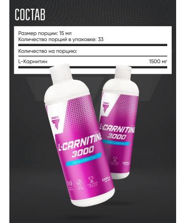 Trec Nutrition l carnitine Sports fatter Apricot 500ml - Buy Online on GoSupps.com
