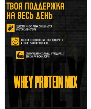 Protein serum mutant Whey Protein 2270g - Buy Online on GoSupps.com