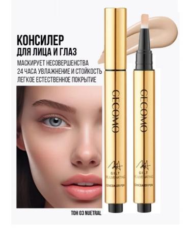 Conceler with a brush for the face and skin around the eyes