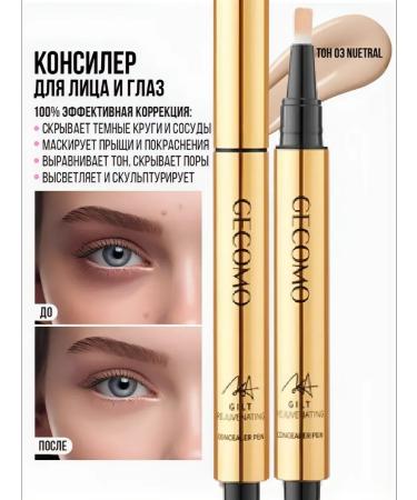 Conceler with a brush for the face and skin around the eyes - Buy Online on GoSupps.com