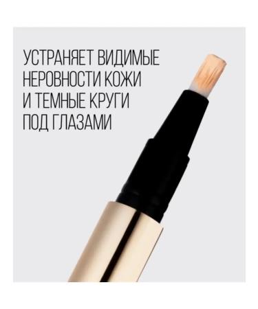 Conceler with a brush for the face and skin around the eyes - Buy Online on GoSupps.com