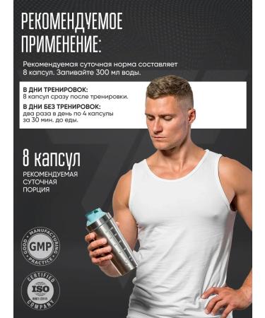 Trec Nutrition Amino acid complex Amino Max 6800 powder 160 capsules - Buy Online on GoSupps.com