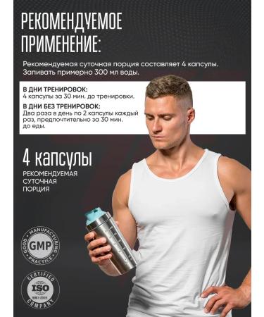 Trec Nutrition Amino acid Beta -lanine 700 90 capsules - Buy Online on GoSupps.com