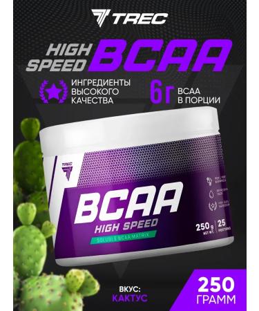 Trec Nutrition BCAA powder High Speed Amino acids Cactus 250g