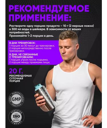 Trec Nutrition BCAA powder High Speed amino acid lemon 250g - Buy Online on GoSupps.com