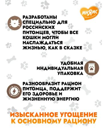 Cat Fyodor's Farm Cotton delicacies. Kost from a rabbit 5g*12 pcs - Buy Online on GoSupps.com