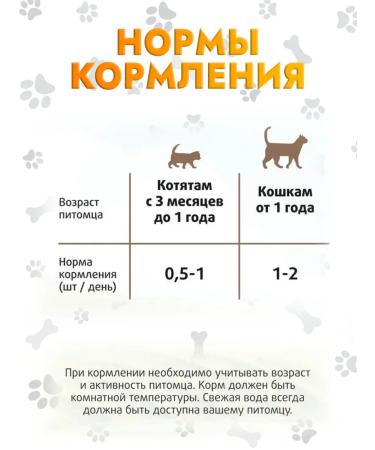 Cat Fyodor's Farm Cotton delicacies. Kost from a rabbit 5g*12 pcs - Buy Online on GoSupps.com