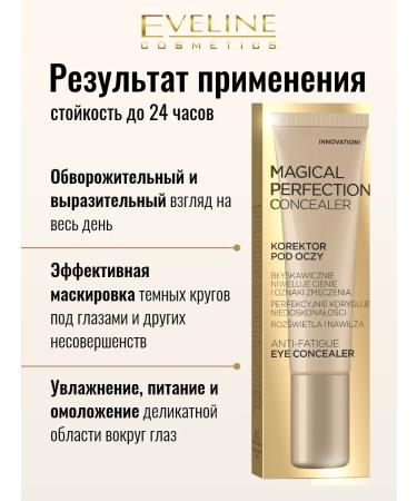 EVELINE Magical Perfection Face and Eye Concealer 02 15ml - Buy Online on GoSupps.com