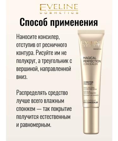 EVELINE Magical Perfection Face and Eye Concealer 02 15ml - Buy Online on GoSupps.com