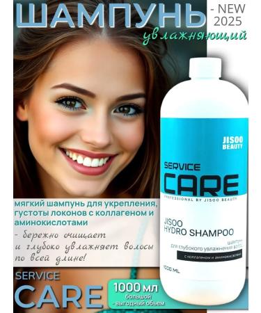 Jisoo Moisturizing hair shampoo with collagen 1000 ml