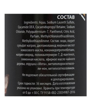 Shampoo-conditioner - Buy Online on GoSupps.com