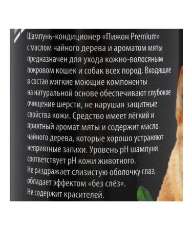 Shampoo-conditioner - Buy Online on GoSupps.com