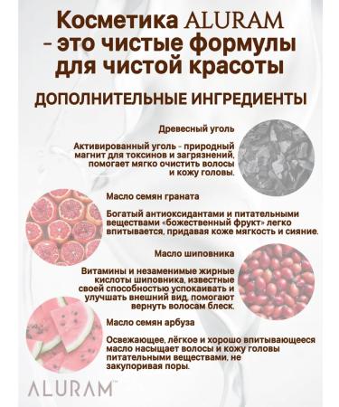 ALURAM Set for normal hair Daily 2 units. 355 ml - Buy Online on GoSupps.com