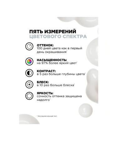 L'Oreal Professionnel Vitamino Color Spectrum 500 ml dyed hair mask - Buy Online on GoSupps.com