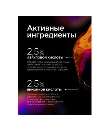 L'Oreal Professionnel Vitamino Color Spectrum 500 ml dyed hair mask - Buy Online on GoSupps.com