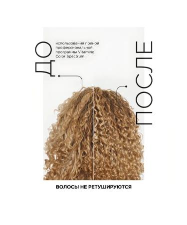 L'Oreal Professionnel Vitamino Color Spectrum 500 ml dyed hair mask - Buy Online on GoSupps.com