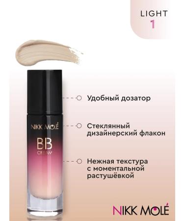 NIKK MOLE BB-cream moisturizer with hyaluronic acid No. 1 Light - Buy Online on GoSupps.com