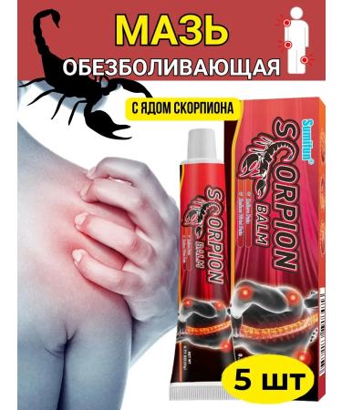 ALEXA KK Joint ointment in joints and back 5 pieces