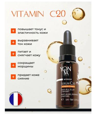 Yonka Facial serum with vitamin C Yon-Ka