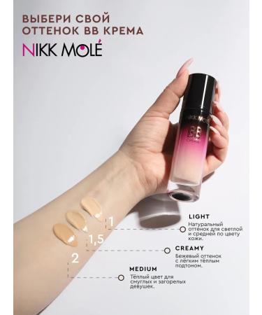 NIKK MOLE BB-cream moisturizer with hyaluronic acid No. 1.5 Creamy - Buy Online on GoSupps.com