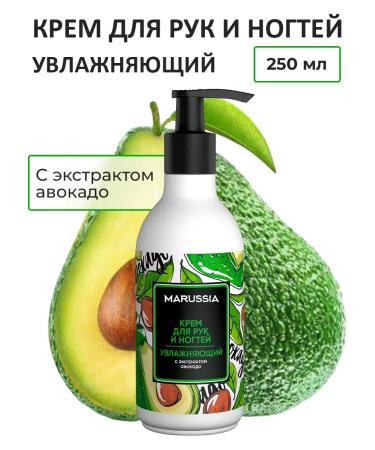 Marussia Hand for hand and body avocado 250 ml
