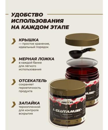 L-glutamine + vitamin C with cherry taste 200 g - Buy Online on GoSupps.com